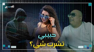 كل ما تريدون معرفته عن الإنترنت [upl. by Athey]