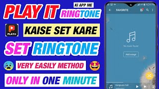 playit se ringtone kaise set kare  how to set ringtone from playit  ringtone karne ka tarika [upl. by Ri536]