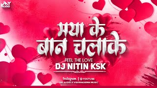 Maya Ke Baan Chalake Cg Mix DJ NITIN KSK l 2024 [upl. by Nosac]