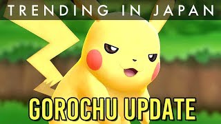 Official Pokemon Response to GOROCHU [upl. by Sharla]