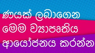 5 to 25 times gain are you readytellers academy binaryoptions binance sri lankasrilanka [upl. by Bainter63]