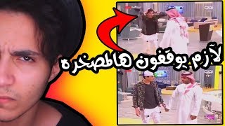 وش سالفة بداية  اعلان خبر وفاة احد المتسابقين اغرب اخبار الأسبوع [upl. by Tony]