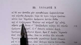 Reading Homer Iliad Book 22 lines 99130 [upl. by Aline]