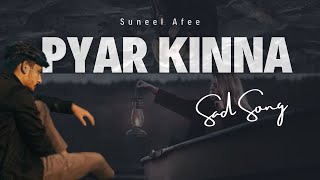 Pyar Kinna Suneel Afee Sad Song Official Music Video [upl. by Alim]