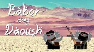 Babor chez Daoush [upl. by Codi660]