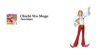 Parco Folgore  Chichi wo Moge Full lyrics from Gash Bell [upl. by Larianna]