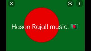 Hason Raja bangla folk music 🎶 🇧🇩 🇧🇩 🇧🇩 [upl. by Wesla520]