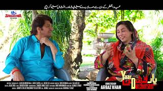 PASHTO INTERVEW I YAAR DUSHMAN I Arbaz Khan I Khalida Yasmeen I EID 2024 SABREENA CINEMA PESHAWAR [upl. by Sacksen276]