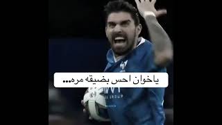 💔💔💔rakanCR7 1kiilcx حتوميي [upl. by Anyer974]