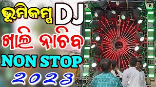 Odia Dj Song Non Stop Superb Odia New Songs Dj Remix Full Hard Bass Bobal Dance Mix [upl. by Euqnimod]