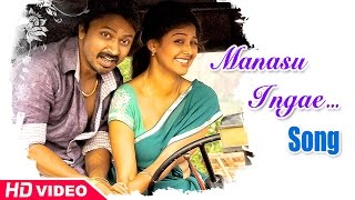 Vanavarayan Vallavarayan Tamil Movie Songs  Manasu Ingae Song  Kreshna  Monal Gajjar [upl. by Dranrev]