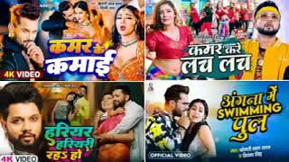 Bhojpuri Dj Nonstop Song  Dj Remix Bhojpuri Nonstop Song  Bhojpuri Song 2024  Bhojpuri Nonstop Dj [upl. by Salena]