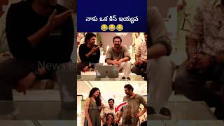 నాకు కూడా ఒక ముద్దు పెట్టు prabhas naveenpolishetty darshi bst369 [upl. by Storfer289]