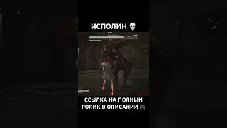 Stellar Blade  Босс Исполин 💀stellarblade stellarbladeps5 stellarbladegame gaming игры [upl. by Oliva105]