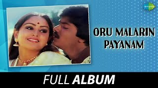 Oru Malarin Payanam  Full Album  Sujatha Murali Urvashi Sulakshana  Chandrabose [upl. by Humberto842]