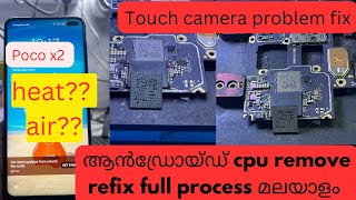 How to fix touch camera problems poco x2 cpu reballing in malayalam [upl. by Yoko975]