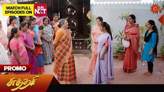 Sundari  Promo  23 February 2024  Tamil Serial  Sun TV [upl. by Nylicaj855]