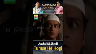 Aashti Ki Shadi Tumse He Hogi  Faysal Quraishi [upl. by Douglass]