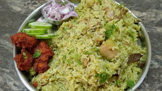 ಇದು ನಿಮ್ಮ ರೇಖಾ ಅಡುಗೆ ಶೈಲಿಯ ಚಿಕನ್ ಬಿರಿಯಾನಿ 👌 Chicken Biryani in My style  Homemade Chicken biryani [upl. by Sinnelg217]