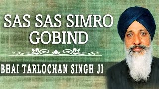 Bhai Tarlochan Singh Ji  Sas Sas Simro Gobind  Jap Man Mere Gobind Ki Bani [upl. by Hathaway]