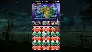 【パズドラ】ヨルムンガンド降臨！世界蛇 超地獄級 宿世の翠龍喚士・ソニア pt [upl. by Rosenberger570]