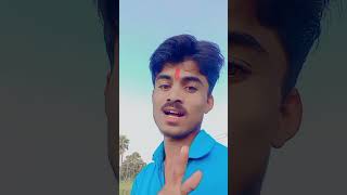 Gunjan Singh ke gana trending song shortvideo viral [upl. by Nylirac]