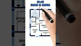 20 × 25 Makan Ka Naksha  20 × 25 House Plan  2 Bhk Small House Plan shorts trending viralvideo [upl. by Leora9]