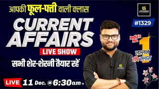 11 December 2023 Current Affairs  Daily Current Affairs 1329  Kumar Gaurav Sir [upl. by Valtin391]