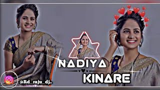 Nadiya Kenare Mor Gaw  New Nagpuri Dj Song 2024  Dj Raju Remix Song  Nadiya Kenare Mor Gaw [upl. by Oby969]