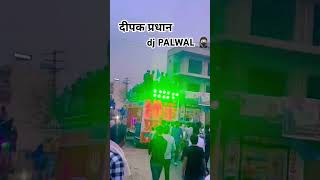 dj PALWAL HARYANA 🥷🏻👑 dj meerutdj dance djremix vlog viralvideo automobile trending remix 🦁 [upl. by Mayce213]