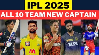 IPL 2025 All 10 team new captain  IPL 2025 All captain list [upl. by Pickar]