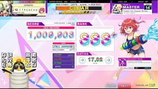 CHUNITHM Paqqin tpz Despair Remix MAS 14 AJ [upl. by Aillimac]