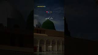 Aye Saba Mustafa Se Keh Dena By Atif Aslam  Heart touching naat 2024  Allah  Mohammad [upl. by Ricky]