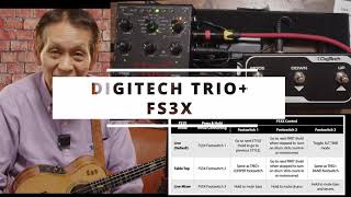 中村たかしDIGITECH TRIO 「Cjam Blues」ウクレレアドリブ練習！フットスイッチを使うと、こんなに便利！ [upl. by Wulf995]