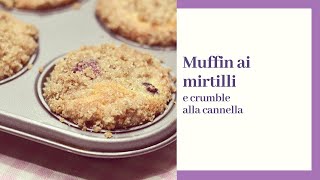 Muffin ai mirtilli con crumble alla cannella  Ricetta semplice e veloce [upl. by Bille]