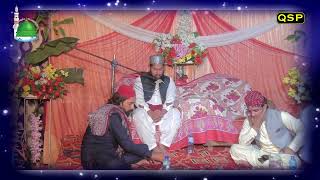 tilawat Qari Shahid Abbas Sialvi Sahib Mehfil Chak 226 bharwana Nazakat Riyaz House [upl. by Morven]