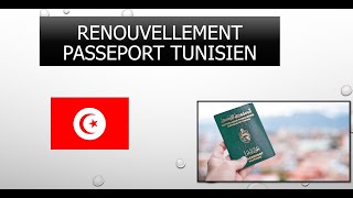 Renouvellement passeport Tunisien  Tunisien en France [upl. by Arraeic188]