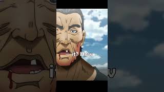 Yanagi uses a whip strike on Baki 🥶👀 anime animemoments [upl. by Woodhouse]