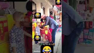 Tag karo dost ko giske pass gf nahi ha😂😂😂😂😂funnyvideo comedy [upl. by Gaddi]