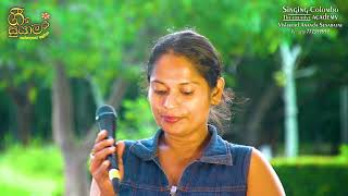 MAL HINA NAGANNA SUSUDU ADARE cover DINU PRARTHANA [upl. by Tteirrah]