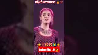 music song singer love singing bollywood ankitabhattacharyya kahanisuno funny [upl. by Dar187]