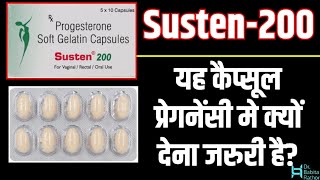 Susten 200mg Capsules informationSusten 200 Capsule कब क्यों और कितनी मात्रा में दिया जाता है [upl. by Vena833]