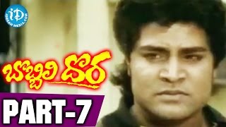 Bobbili Dora Movie Part 7  Krishna Vijaya Nirmala Sanghavi  Kameshwar Rao Boyapati  Koti [upl. by Lenod734]