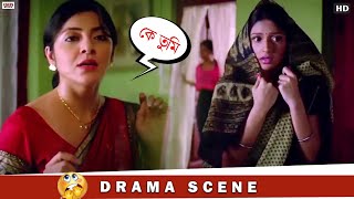 কার বাগানের ফুল কে তুলে নিয়ে গেল   Dev  Subhasree  Khokababu  Comedy Scene  Eskay Movies [upl. by Gasparo490]