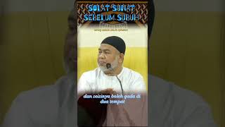 Solat Sunat Sebelum Subuh ilmuagama kuliahagama [upl. by Amlus756]