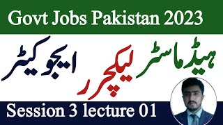 Session 3 lecture 01  latest govt jobs  educators jobs 2022 syllabus [upl. by Annayi]