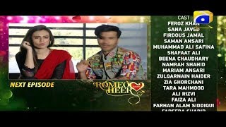 Romeo Weds Heer  Episode 11 Teaser  HAR PAL GEO [upl. by Anaidni]