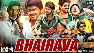 Bhairava Full Movie In Hindi Dubbed  Vijay  Keerthy Suresh  Jagpathi Babu  Review amp Facts HD [upl. by Lisabeth811]