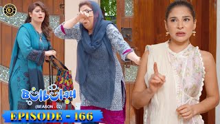 Bulbulay Season 2 Episode 166 😳🤭 Ayesha Omar amp Nabeel  Top Pakistani Dramas [upl. by Ditmore]