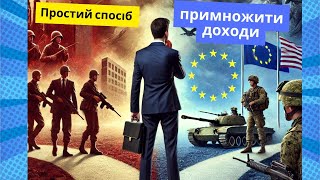 Податкове резидентство для інвестора чому платити податки в Україні не вигідно [upl. by Seluj489]